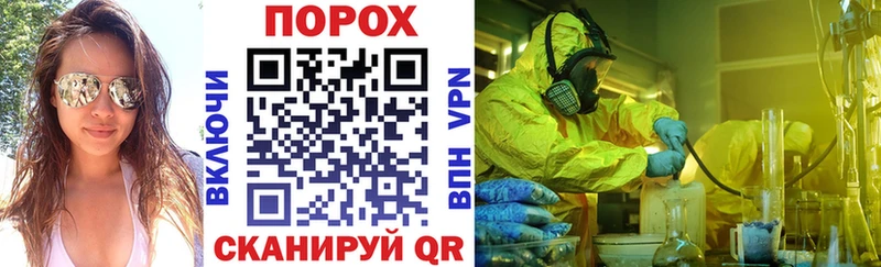 Amphetamine VHQ blacksprut зеркало Мантурово наркошоп