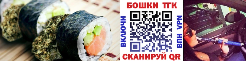 как найти закладки  Мантурово  сайты даркнета состав  Canna-Cookies конопля 