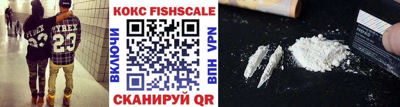 COCAIN 97%  darknet формула  Мантурово 