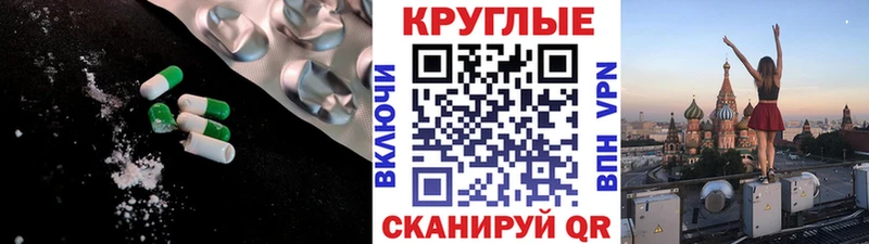 закладки Мантурово Ecstasy XTC