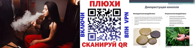 ГАШ VHQ  магазин  наркотиков  Мантурово 