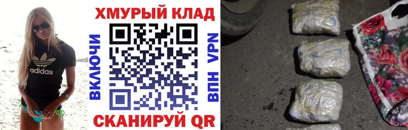 Героин Афган где купить Мантурово