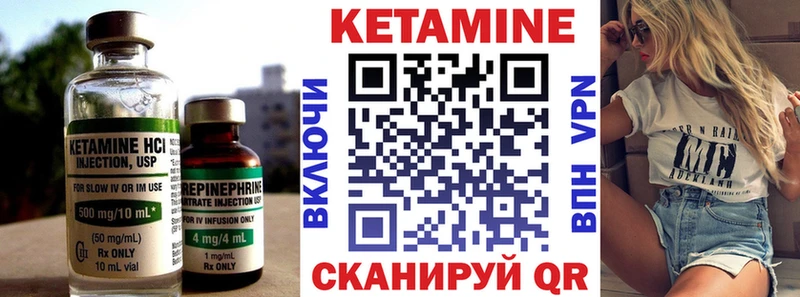 Кетамин VHQ  мега онион  Мантурово 