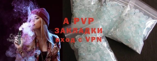 синтетический гашиш Зеленодольск
