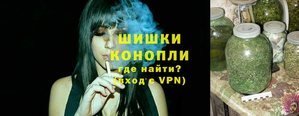 синтетический гашиш Зеленодольск