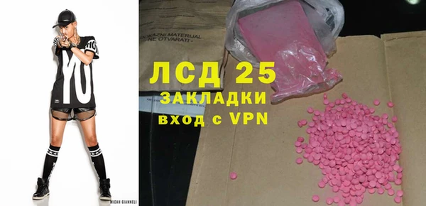 синтетический гашиш Зеленодольск