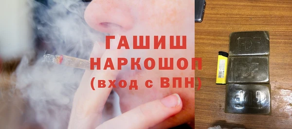 наркотики Зерноград