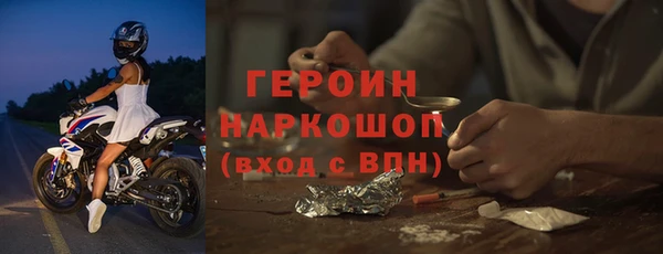 синтетический гашиш Зеленодольск