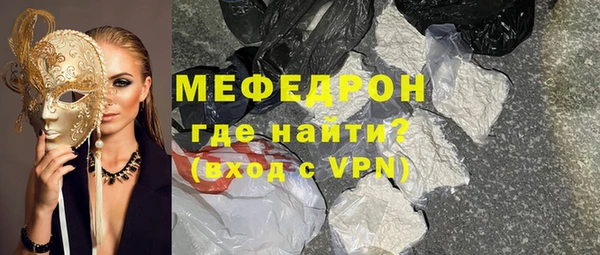 синтетический гашиш Зеленодольск