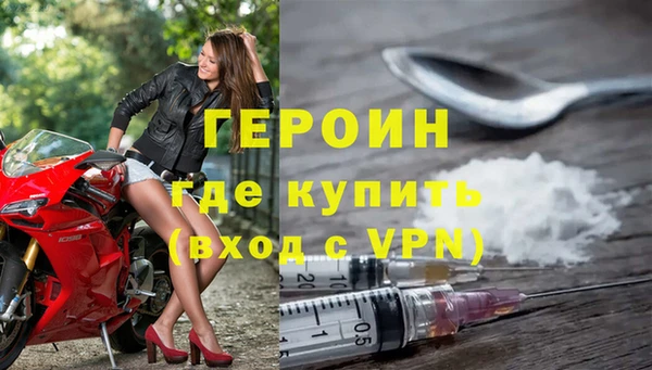 синтетический гашиш Зеленодольск