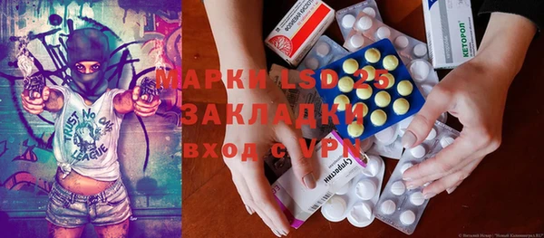 синтетический гашиш Зеленодольск