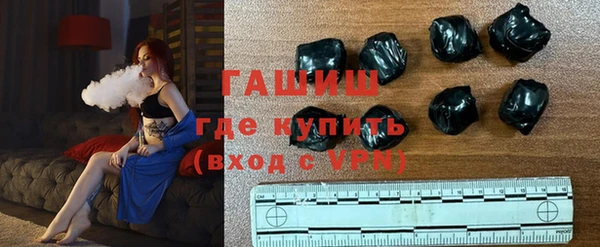 синтетический гашиш Зеленодольск
