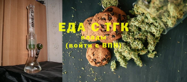синтетический гашиш Зеленодольск