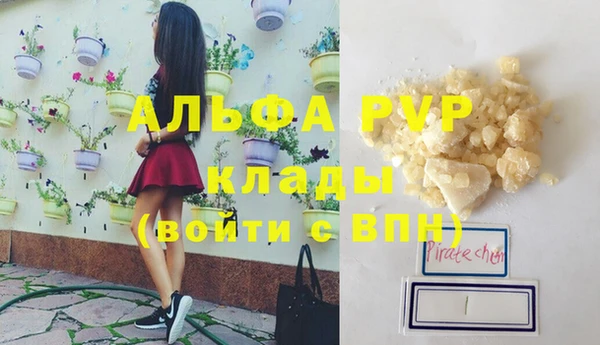 синтетический гашиш Зеленодольск