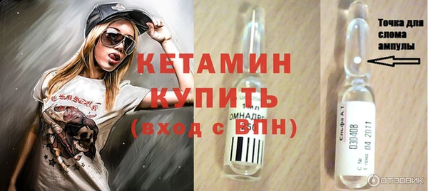 синтетический гашиш Зеленодольск