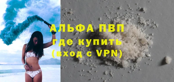 a pvp Зеленокумск