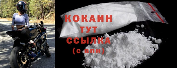 синтетический гашиш Зеленодольск