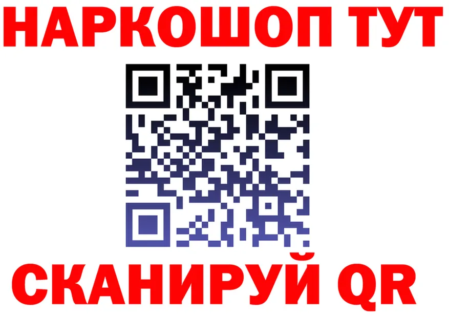 APVP СК ONION площадка мега Мантурово
