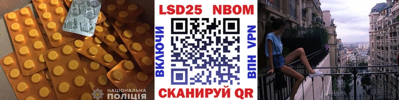 ЛСД экстази кислота Мантурово
