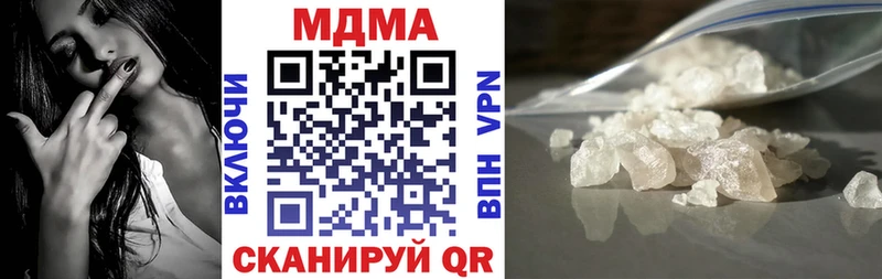МДМА VHQ  Мантурово 