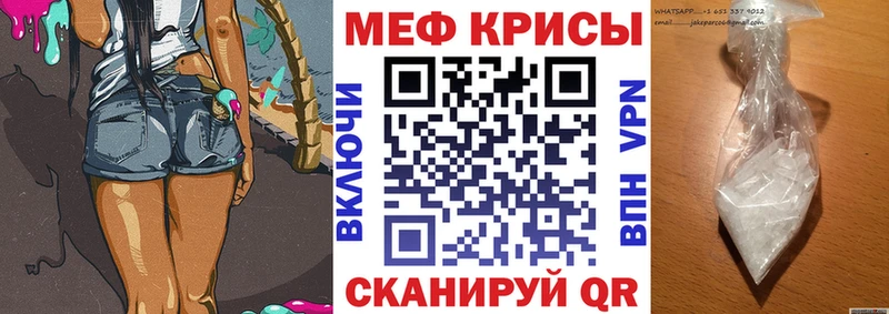 МЯУ-МЯУ VHQ  как найти   Мантурово 