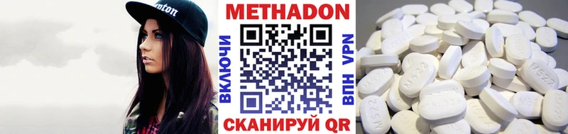 наркота  Мантурово  МЕТАДОН VHQ 