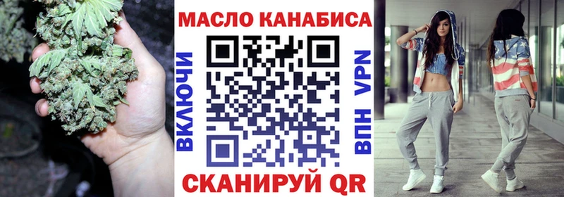 Дистиллят ТГК жижа продажа наркотиков ОМГ ОМГ сайт Мантурово